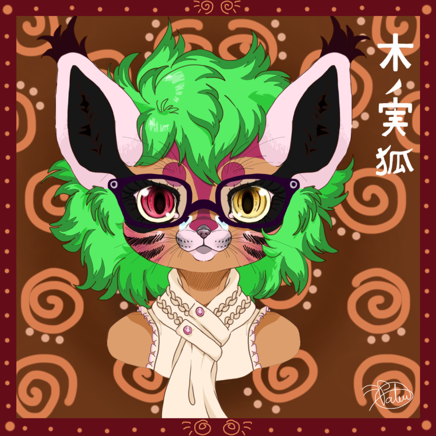 1:1 ambiguous_gender anthro bare_shoulders blush border brown_background brown_body brown_skin canid canine cheek_stripes clothing ear_tuft eyebrows fluffy fluffy_ears fluffy_hair fox frilly frilly_clothing fur gigiolliwilli green_hair hair heterochromia hi_res inner_ear_fluff japanese_text long_ears mammal purple_body purple_fur shirt simple_background solo swirls text topwear tuft whiskers