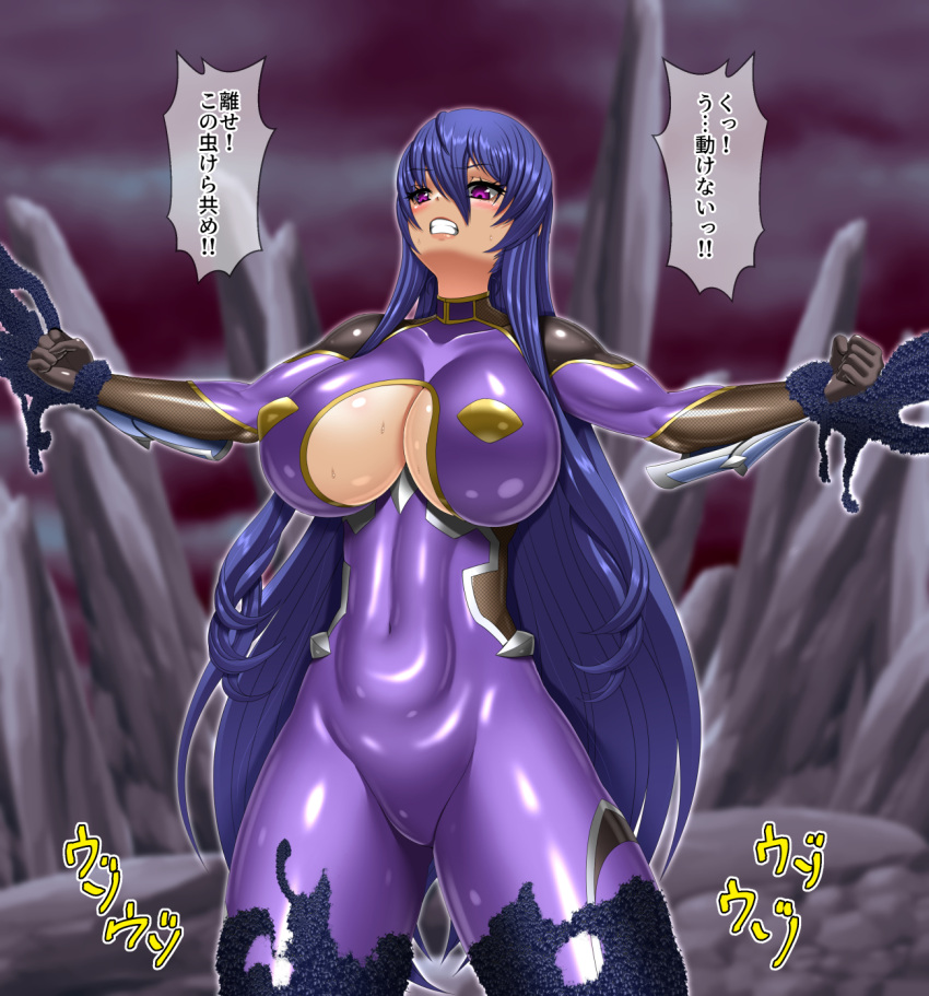 akiyama_rinko blue_hair bodysuit breasts clenched_teeth closed_mouth clothing_cutout commission curvy female fishnets giruba highres impossible_bodysuit impossible_clothes latex long_hair ninja purple_bodysuit purple_eyes restrained shiny_clothes shiny_legwear skeb_commission skin_tight solo taimanin_(series) taimanin_suit taimanin_yukikaze teeth underboob_cutout