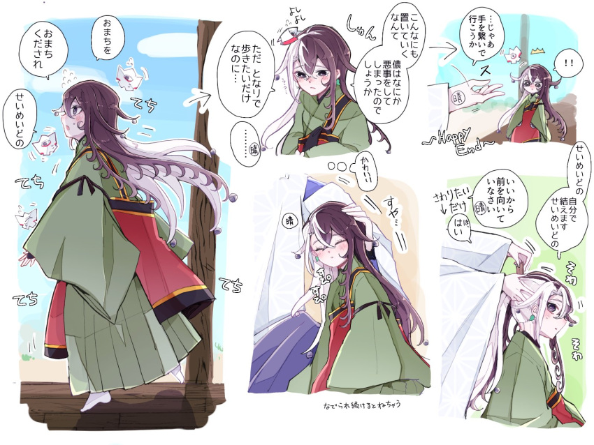 1boy abe_no_seimei_(fate) aged_down ashiya_douman_(fate) asymmetrical_hair bad_id bad_twitter_id bell black_eyes black_hair blush collage curly_hair earrings fate/grand_order fate_(series) green_kimono hair_bell hair_between_eyes hair_intakes hair_ornament highres japanese_clothes jewelry karasumugi kimono lolicon long_hair magatama magatama_earrings male_focus multicolored_hair multiple_views solo_focus translation_request two-tone_hair very_long_hair white_hair