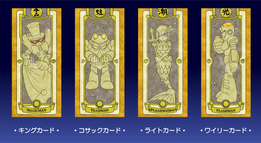 3boys blue_background bowtie capcom cape card card_captor_sakura character_name female fish_tail flashman gradient_background helmet magicman mermaid multiple_boys robot rockman rockman_(classic) splash_woman text toadman trident