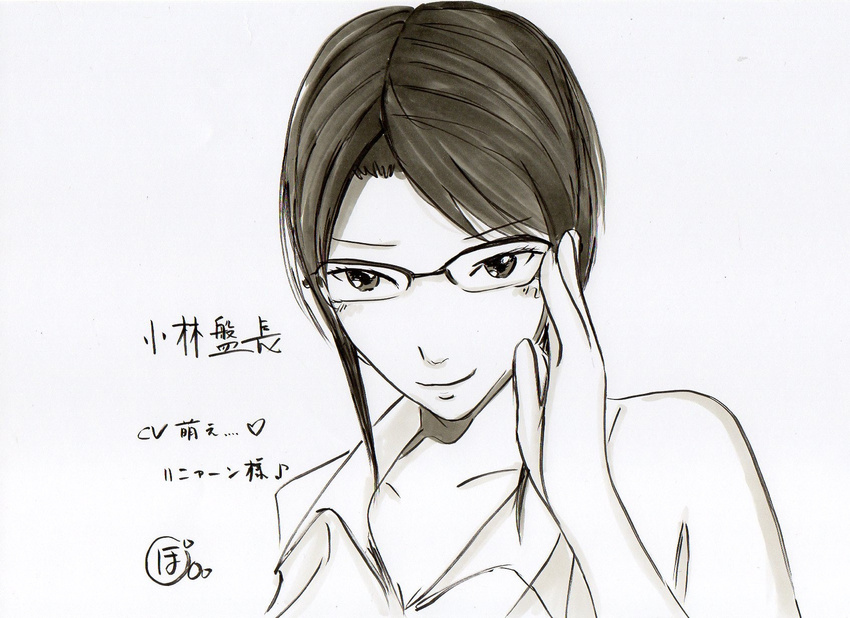 adjusting_eyewear bespectacled closed_mouth commentary_request female glasses greyscale highres kobayashi_(sidonia_no_kishi) looking_at_viewer monochrome nurse parted_bangs portrait potekite sidonia_no_kishi signature simple_background smile solo white_background