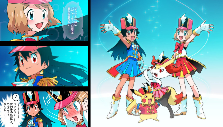 1boy :d ? alternate_hair_length alternate_hairstyle animal_ear_fluff black_hair blonde_hair blue_eyes blue_skirt blush boots braixen closed_mouth commentary_request dododo_dadada earrings eyelashes female fingerless_gloves gloves hair_between_eyes hands_up hat jewelry knees long_hair looking_at_viewer miniskirt motion_lines open_mouth pikachu pink_headwear pleated_skirt pokemon pokemon_(anime) pokemon_(creature) pokemon_xy_(anime) red_eyes red_skirt satoshi_(pokemon) serena_(pokemon) shiny short_hair skirt sleeveless smile sparkle spoken_question_mark tongue translation_request white_footwear white_gloves