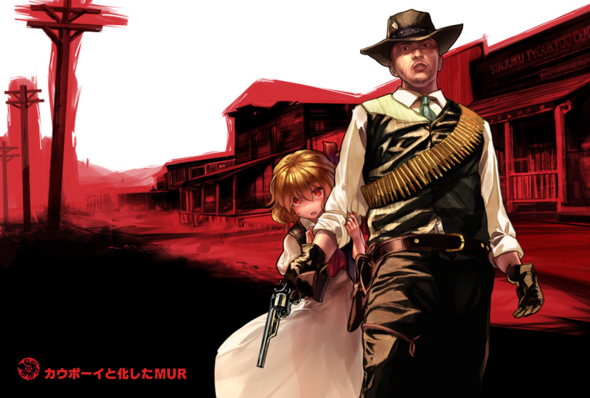 1boy ascot bandolier belt blonde_hair brown_belt brown_gloves brown_headwear building bullet collared_dress collared_shirt commentary_request cookie_(touhou) cowboy_hat cowboy_shot cowboy_western dress facial_hair female gloves green_neckwear green_vest gun handgun hat holding holding_another's_arm holding_gun holding_weapon holster long_sleeves manatsu_no_yo_no_inmu megafaiarou_(talonflame_810) miura_daisenpai moustache nadeko_(cookie) necktie oerba_yun_fang outdoors pinstripe_pattern pinstripe_vest red_ascot red_dead_redemption red_eyes red_theme revolver rumia shirt shirt_tucked_in sky smith_&_wesson_schofield striped touhou translation_request utility_pole vest weapon white_dress white_shirt white_sky