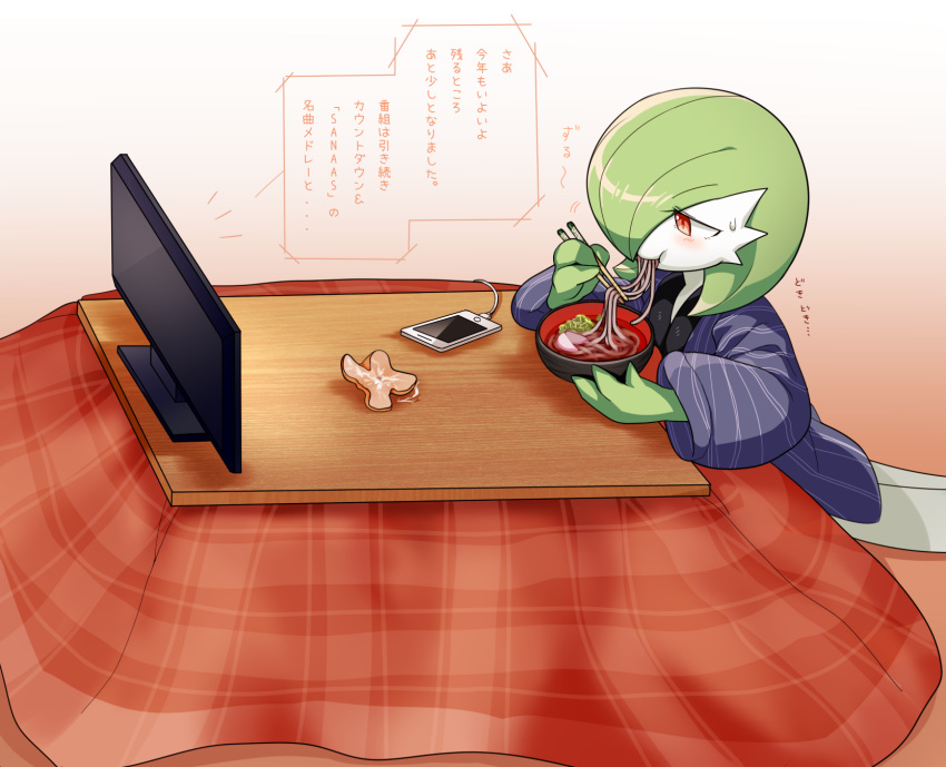 :t blue_kimono blush bob_cut bowl cable cellphone charging_device chopsticks closed_mouth clothed_pokemon colored_skin commentary eating female flat_chest food from_side fruit gardevoir gradient_background green_hair green_skin hair_over_one_eye half-closed_eyes hands_up highres holding holding_bowl holding_chopsticks indoors iphone japanese_clothes kimono kotatsu long_sleeves lotosu mandarin_orange multicolored_skin noodles notice_lines orange_background orange_peel phone plaid pokemon pokemon_(creature) ramen red_eyes short_hair simple_background sitting smartphone soba solo sweat table television text_focus translation_request two-tone_skin white_skin wide_sleeves