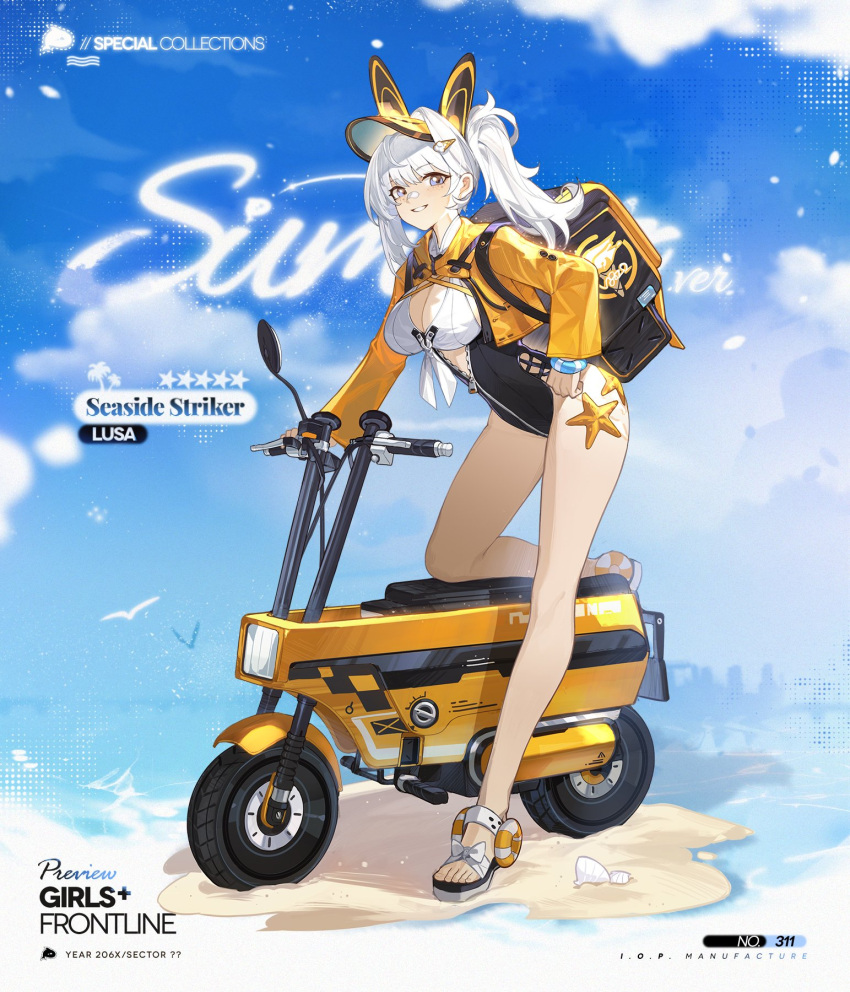 animal_ears bandaid bandaid_on_face bandaid_on_nose bare_legs black_one-piece_swimsuit blue_eyes breasts character_name cleavage commentary copyright_name cropped_jacket english_commentary fake_animal_ears feet female food-themed_hair_ornament freckles front_zipper_swimsuit full_body girls'_frontline grin hair_ornament highres honda_motocompo ice_cream_hair_ornament insulated_delivery_bag jacket large_breasts lifebuoy_ornament long_sleeves looking_at_viewer lusa_(girls'_frontline) lusa_(seaside_striker)_(girls'_frontline) medium_hair meme_attire mto_man official_alternate_costume official_art one-piece_swimsuit partially_unzipped promotional_art rabbit_ears sand sandals seashell second-party_source shell side_ponytail smile solo standing star_(symbol) starfish swimsuit tire toes two-tone_swimsuit visor_cap white_footwear white_hair yellow_jacket