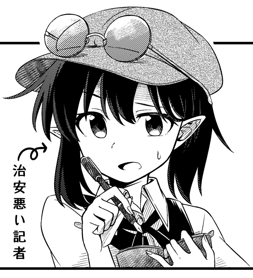 black_ribbon black_vest cabbie_hat collared_shirt commentary_request eyewear_on_head female flat_cap greyscale hat highres holding holding_notebook holding_pen looking_at_viewer lotus_eaters monochrome nib_pen_(object) notebook pen pointy_ears ribbon round_eyewear shameimaru_aya shameimaru_aya_(newsboy) shirt short_hair solo sweatdrop touhou translation_request vest yakousei_no_kame