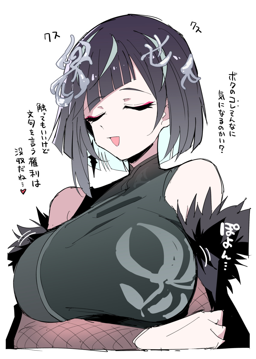 absurdres black_dress black_hair blue_hair breasts character_request closed_eyes colored_inner_hair commentary_request dress female hair_ornament highres himiya_jouzu kyoutou_kotoba_rpg:_kotodaman large_breasts multicolored_hair open_mouth short_hair simple_background smile solo translation_request two-tone_hair upper_body white_background