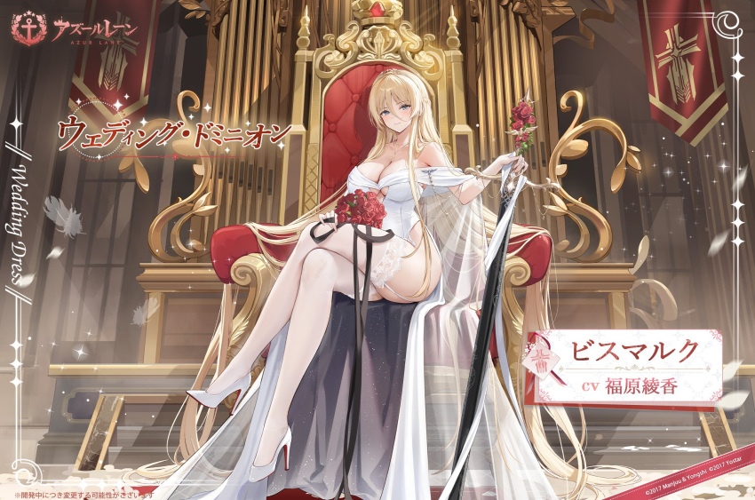 azur_lane bismarck_(azur_lane) black_ribbon blonde_hair blue_eyes blurry blurry_background bouquet breasts character_name closed_mouth copyright_name cross cross_necklace crossed_legs dress earrings english_text feathers female flower foreshortening hair_between_eyes high_heels highres holding holding_bouquet holding_sword holding_weapon indoors jewelry large_breasts long_hair looking_at_viewer motion_blur necklace official_alternate_costume official_art red_flower red_rose ribbon ring rose sitting sitting_on_throne solo sword thighhighs thighs very_long_hair weapon wedding_ring white_dress white_footwear white_thighhighs