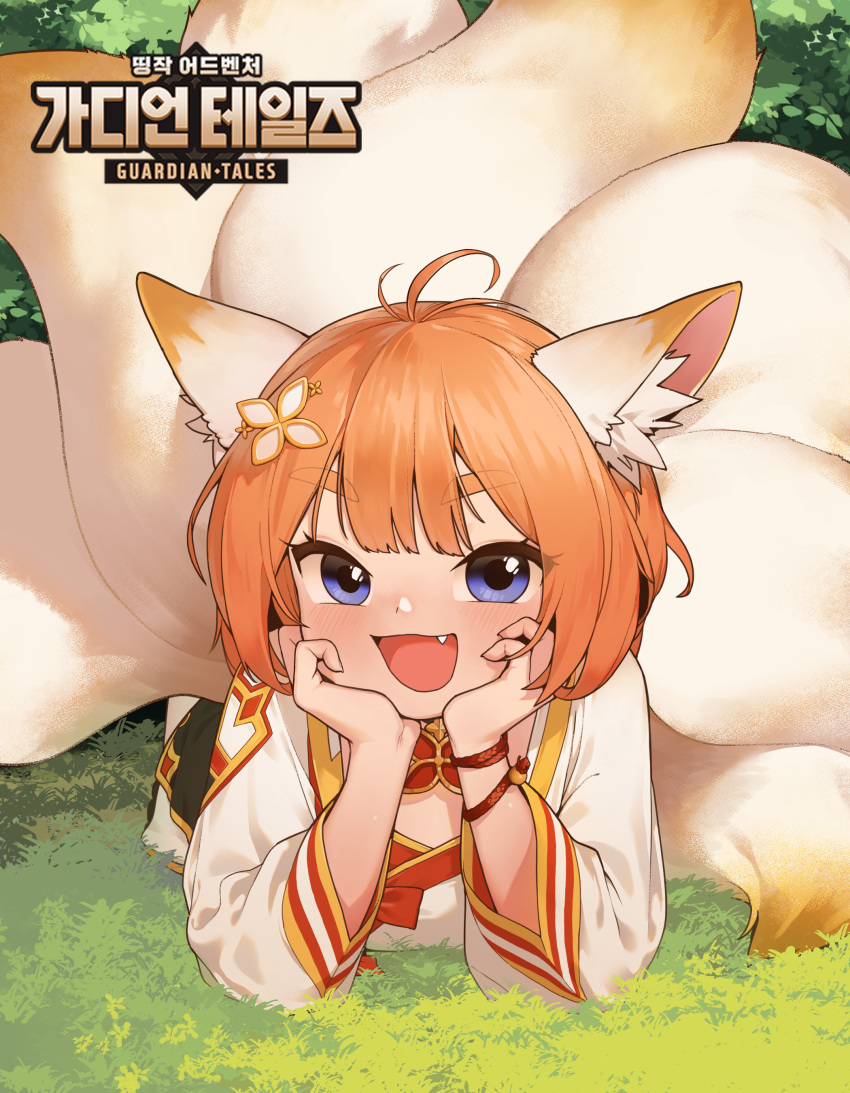 absurdres ahoge animal_ears artist_request blue_eyes breasts eight-tailed_fox_nari female fox_ears fox_girl fox_tail guardian_tales hair_ornament hand_on_own_face highres korean_clothes looking_at_viewer lying multiple_tails oerba_yun_fang on_stomach open_mouth orange_hair ribbon small_breasts tail thick_eyebrows