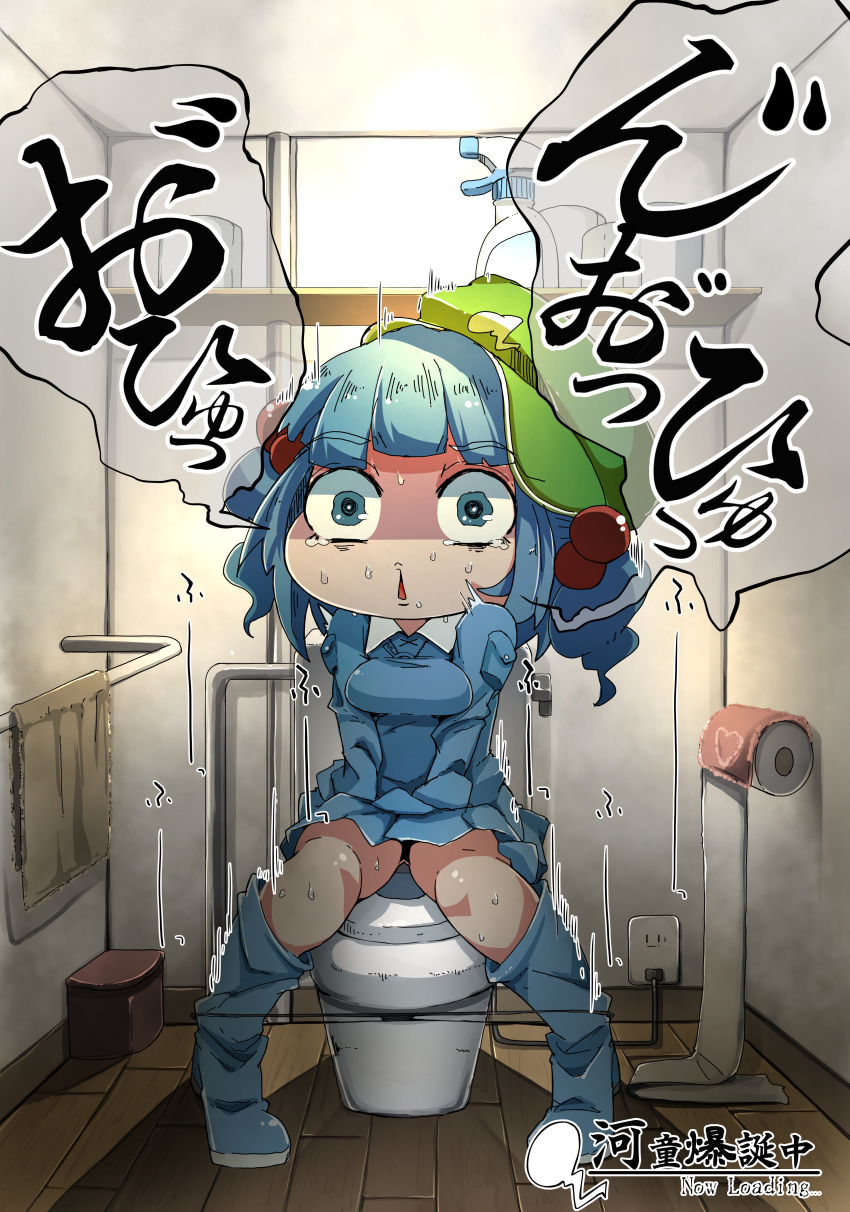 absurdres bathroom black_panties blue_eyes blue_footwear blue_hair blue_shirt blue_skirt boots bottle breast_pocket breasts cabbie_hat electrical_outlet eyebrows female flanvia hands_on_lap hat highres indoors jewelry kawashiro_nitori key key_necklace knee_boots light looking_at_viewer medium_breasts motion_lines necklace nervous_sweating open_mouth panties panty_pull pocket rubber_boots shirt short_hair shoujo_kitou-chuu skirt solo spray_bottle sweat tearing_up thighs toilet toilet_paper toilet_use touhou towel translation_request trash_can two_side_up underwear wavy_eyes