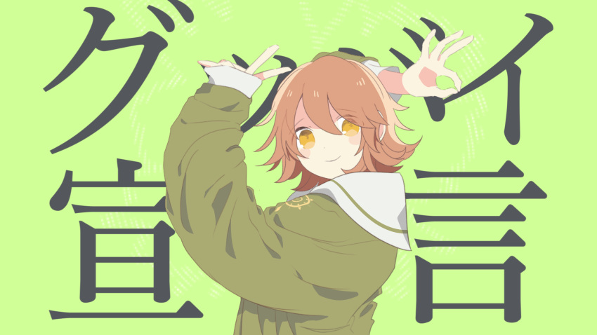 1boy arms_up bini_(xocolatl_501) blush_stickers brown_hair commentary_request danganronpa:_trigger_happy_havoc danganronpa_(series) from_side fujisaki_chihiro goodbye_sengen_(vocaloid) green_background green_shirt hair_between_eyes highres male_focus orange_eyes puffy_sleeves sailor_collar shirt smile translated upper_body white_sailor_collar