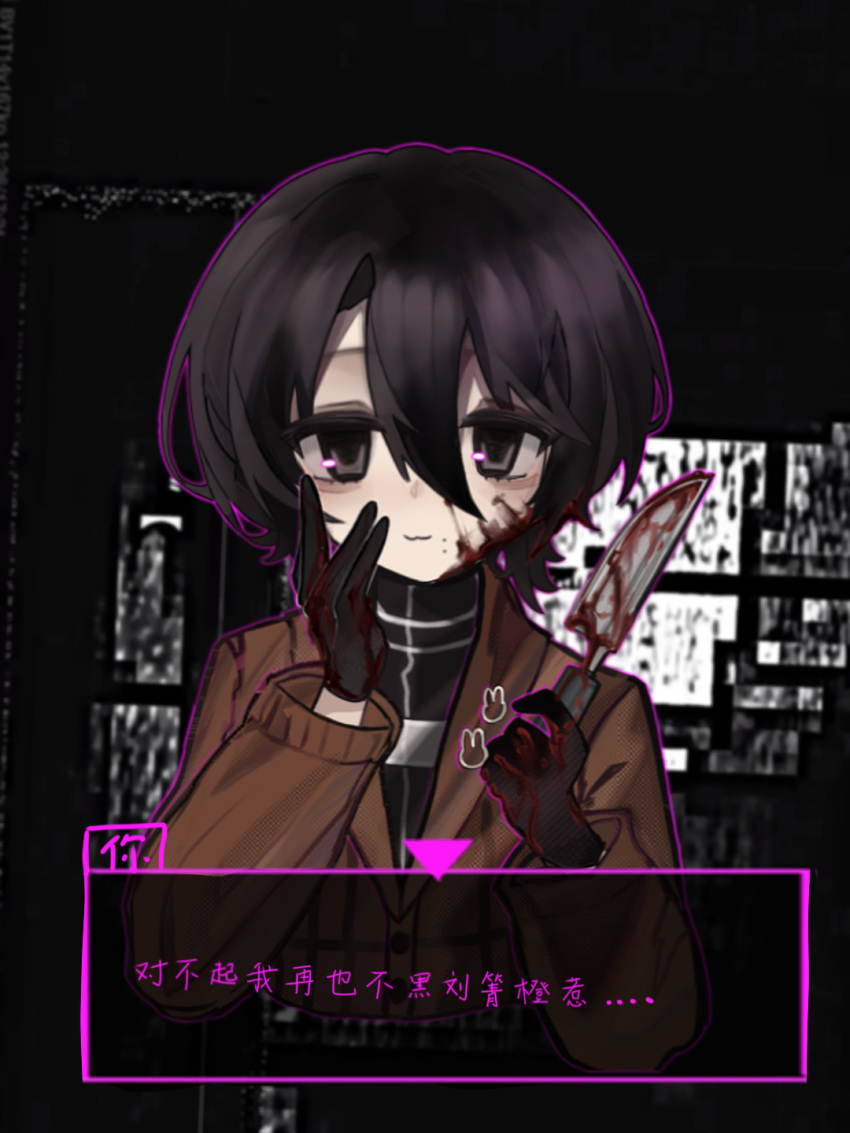 1boy :3 black_eyes black_gloves black_hair black_shirt blood blood_on_clothes blood_on_face blood_on_weapon brown_jacket chinese_commentary chinese_text closed_mouth commentary_request cropped_torso dialogue_box gloves hair_between_eyes hand_on_own_cheek hand_on_own_face highres holding holding_knife jacket knife long_bangs long_sleeves looking_at_viewer male_focus mole mole_on_cheek multiple_moles outline pale_skin pink_outline shi_zhaoying shirt short_hair smile solo touqi_guaitan translation_request variant_set weapon ying_gong_he_wo_huguan_qiu_ni_le