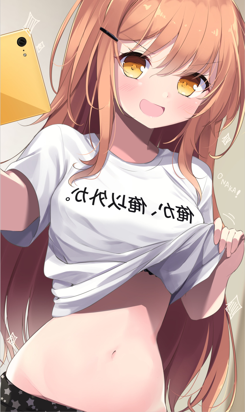 :d bra bra_peek breasts brown_hair clothes_lift clothes_writing duplicate female hair_ornament hairclip highres holding holding_phone lifting_own_clothes long_hair looking_at_viewer medium_breasts midriff minato_shachiko mirrored_text motion_lines navel open_mouth orange_eyes phone pixel-perfect_duplicate romaji_text sachiiro_hanamizuki sasahara_wakaba shirt shirt_lift short_sleeves smile solo stomach translated underwear upper_body v-shaped_eyebrows white_shirt