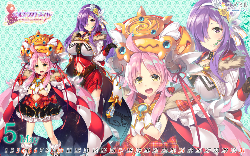 calendar gintarou girls_book_maker_-shiawase_no_libretto- girls_book_maker_~grimm_to_sannin_no_ohimesama~ historia horns kotohoha_shiori thighhighs wallpaper yumemiru