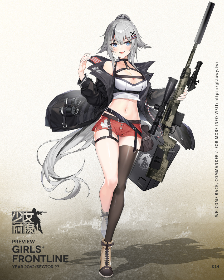 bare_shoulders belt black_choker black_jacket blue_eyes bolt_action boots breasts brown_legwear c14_(girls_frontline) c14_timberwolf choker cleavage crop_top crop_top_overhang female girls_frontline gun hair_flaps hair_ornament hairclip hand_up highres holding holding_gun holding_weapon jacket large_breasts leg_up long_hair long_sleeves looking_at_viewer micro_shorts midriff multicolored_hair navel oerba_yun_fang off_shoulder official_art open_clothes open_jacket open_mouth ponytail pre_(preecho) red_shorts rifle scope shirt short_shorts shorts silver_hair single_thighhigh skindentation sleeveless sleeveless_shirt smile sniper_rifle solo stomach streaked_hair thigh_strap thighhighs thighs very_long_hair weapon weapon_case white_shirt x_hair_ornament