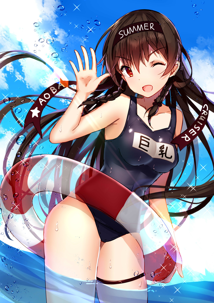 ;d absurdres aoba_(warship_girls_r) bison_cangshu breasts brown_hair character_name chinese_commentary commentary_request female highres innertube medium_breasts one-piece_swimsuit one_eye_closed open_mouth red_eyes school_swimsuit smile solo swim_ring swimsuit thigh_strap translated wading warship_girls_r water