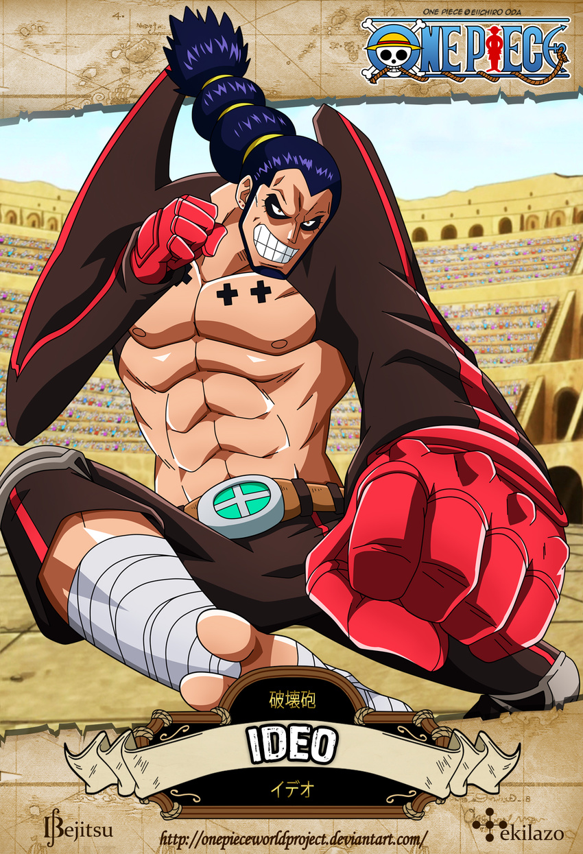 1boy barefoot black_hair character_name colosseum copyright_name dressrosa ideo male_focus one_piece solo