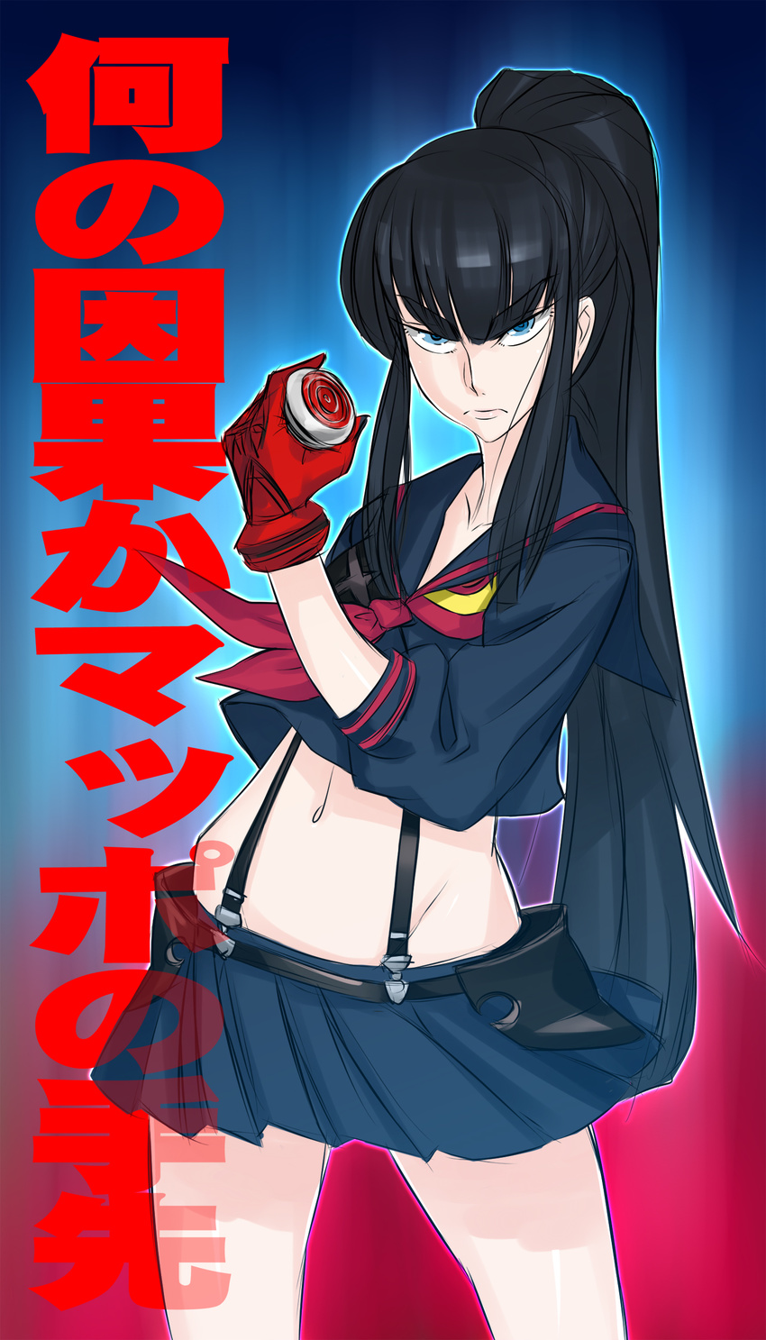 absurdres alternate_hairstyle aura black_hair blue_eyes commentary_request crop_top cropped_shirt female gloves hayami_yuujirou highres kill_la_kill kiryuuin_satsuki long_hair midriff miniskirt navel parody photoshop_(medium) ponytail red_gloves senketsu sidelocks single_glove skirt solo standing sukeban_deka suspenders thick_eyebrows translation_request tsurime yo-yo