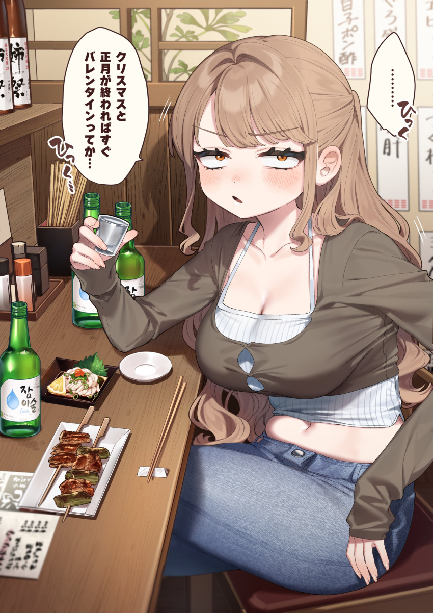 ... absurdres arm_at_side belly blue_pants blush bottle breasts brown_hair buttons camisole chair chibi_kyonyuu chopsticks cleavage collarbone commentary constricted_pupils cowboy_shot crop_top cropped_shirt crossed_legs cup denim drinking_glass drunk female fingernails food from_side fruit grey_shirt hair_intakes half-closed_eyes halterneck hand_up high_ponytail highres holding holding_cup indoors jeans kodama's_elder_sister_(sakura_yuki) large_breasts lemon lemon_slice long_fingernails long_hair long_sleeves looking_at_viewer meat menu midriff motion_lines navel on_chair open_mouth orange_eyes pants ponytail restaurant ribbed_camisole sake_bottle sakura_yuki_(clochette) scowl shirt shot_glass sidelocks sitting skewer sleeves_past_wrists soju speech_bubble spoken_ellipsis sweater swept_bangs table thighs translated v-shaped_eyebrows very_long_hair wavy_hair white_camisole white_sweater wide_ponytail