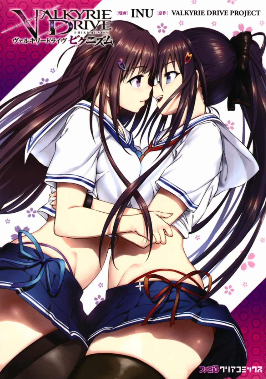 2girls absurdres bad_link black_hair blue_eyes bow breast_press breasts commentary_request copyright_name cover cover_page eye_contact hair_ornament hairbow highres hug incest inu_(aerodog) kagurazaka_ranka kagurazaka_rinka large_breasts long_hair looking_at_another manga_cover midriff miniskirt multiple_girls official_art open_mouth photoshop_(medium) purple_eyes ribbon scan school_uniform serafuku shirt siblings sisters skirt smile symmetrical_docking valkyrie_drive valkyrie_drive_-bhikkhuni- wind wind_lift yuri