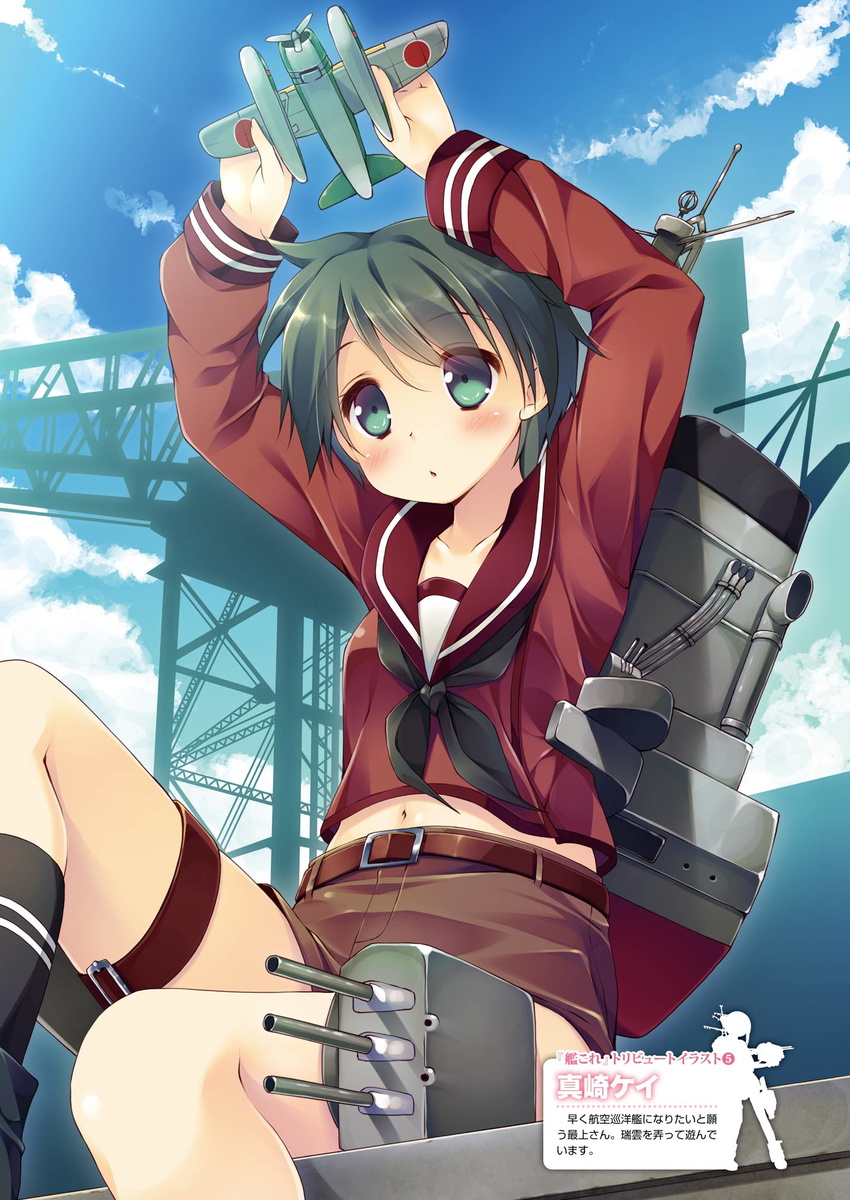 blush cannon crane_(machine) female fubuki_(kancolle) green_eyes green_hair highres kantai_collection machinery masaki_kei midriff mogami_(kancolle) navel school_uniform seaplane serafuku short_hair shorts silhouette turret