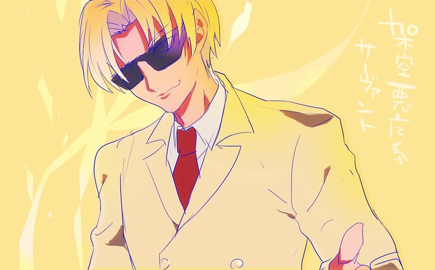 1boy blonde_hair closed_mouth commentary_request fate_(series) formal koha-ace male_focus maxwell's_demon_(fate) necktie nonono_nagata red_necktie smile solo suit sunglasses upper_body