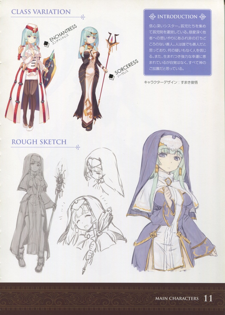 absurdres aquaplus concept_art dress dungeon_travelers_2 elbow_gloves female fiora_marsh gloves hair_ornament hat highres holding jewelry light_green_hair line_art long_hair looking_at_viewer miniskirt multiple_views pantyhose priest purple_eyes reference_sheet scan shield simple_background skirt staff standing sumaki_shungo thighhighs translation_request zettai_ryouiki