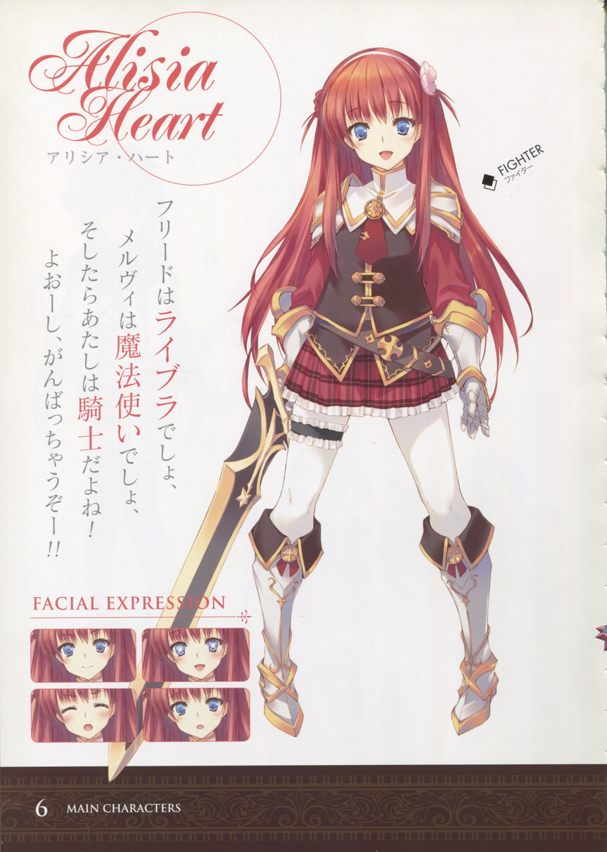 absurdres alisia_heart aquaplus blue_eyes blush boots concept_art dungeon_travelers_2 female gauntlets hair_ornament highres holding kawata_hisashi knee_boots long_hair looking_at_viewer multiple_views open_mouth orange_hair pantyhose reference_sheet scan simple_background smile standing sword translation_request weapon