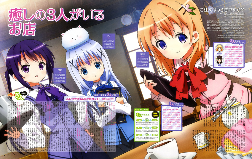 cocoa_(gochuumon_wa_usagi_desu_ka?) gochuumon_wa_usagi_desu_ka? okuda_yousuke rize seifuku shino_(gochuumon_wa_usagi_desu_ka?)