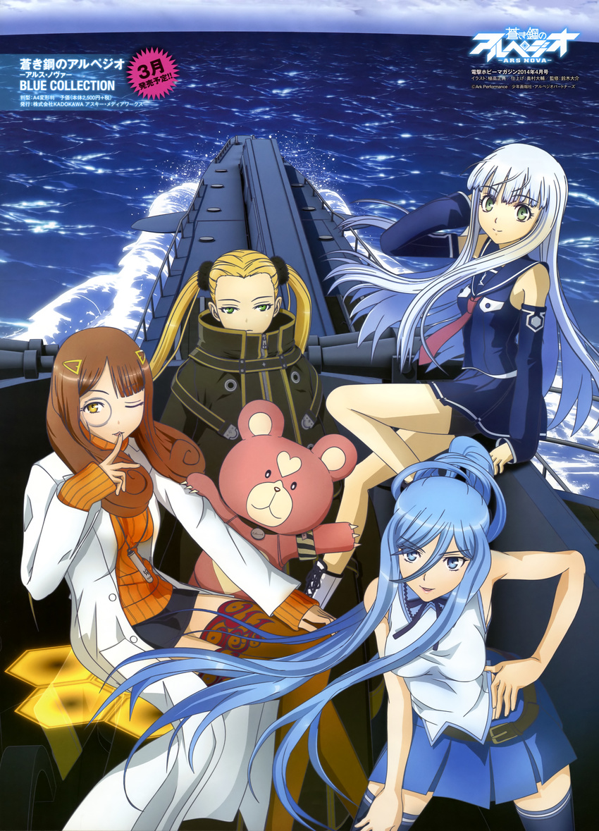 4girls absurdres aoki_hagane_no_arpeggio bike_shorts blonde_hair blue_eyes blue_hair brown_hair coat detached_sleeves green_eyes haruna_(aoki_hagane_no_arpeggio) highres hyuuga_(aoki_hagane_no_arpeggio) i-401_(aoki_hagane_no_arpeggio) iona_(aoki_hagane_no_arpeggio) kirishima_(aoki_hagane_no_arpeggio) lab_coat long_hair military military_vehicle monocle multiple_girls ocean official_art one_eye_closed orange_shirt ponytail sailor shirt stuffed_animal stuffed_toy submarine takao_(aoki_hagane_no_arpeggio) teddy_bear thighhighs twintails uetaka_masanori water watercraft yellow_eyes yotarou_(aoki_hagane_no_arpeggio)