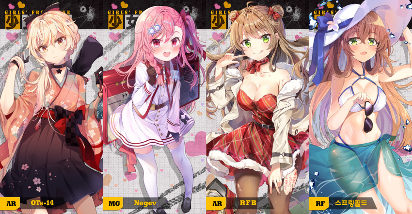 girls_frontline negev_(girls_frontline) ots-14_(girls_frontline) rfb_(girls_frontline) tagme_(character)