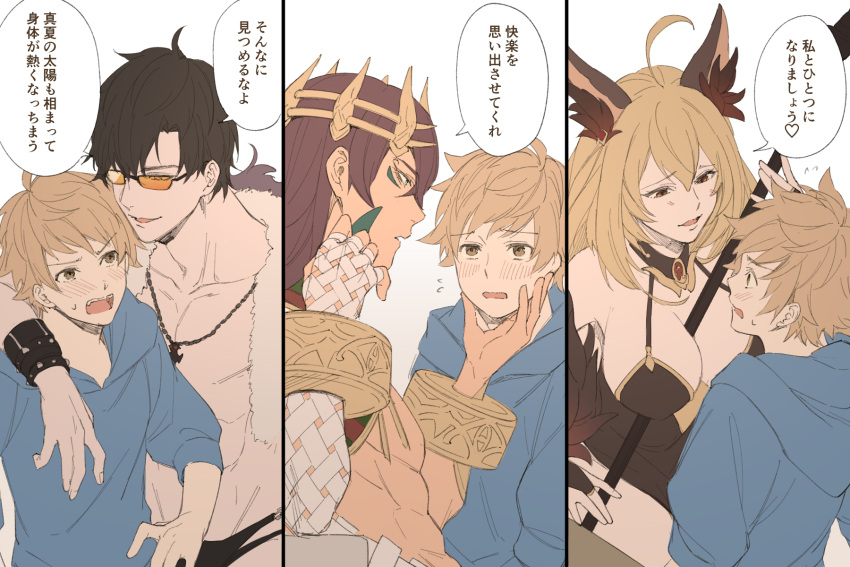 3boys atum_(granblue_fantasy) belial_(granblue_fantasy) belial_(summer)_(granblue_fantasy) between_breasts black_dress black_hair black_male_swimwear blonde_hair blue_hoodie blush breasts brown_hair cross-laced_clothes cross-laced_one-piece_swimsuit crown dress facepaint female gran_(granblue_fantasy) granblue_fantasy hecate_(granblue_fantasy) highres holding holding_staff holding_weapon hood hood_down hoodie jewelry large_breasts long_hair looking_at_another male_swimwear mms_gh10 multiple_boys muscular muscular_male necklace official_alternate_costume pectorals protected_link short_hair staff sunglasses swim_briefs topless_male translation_request weapon