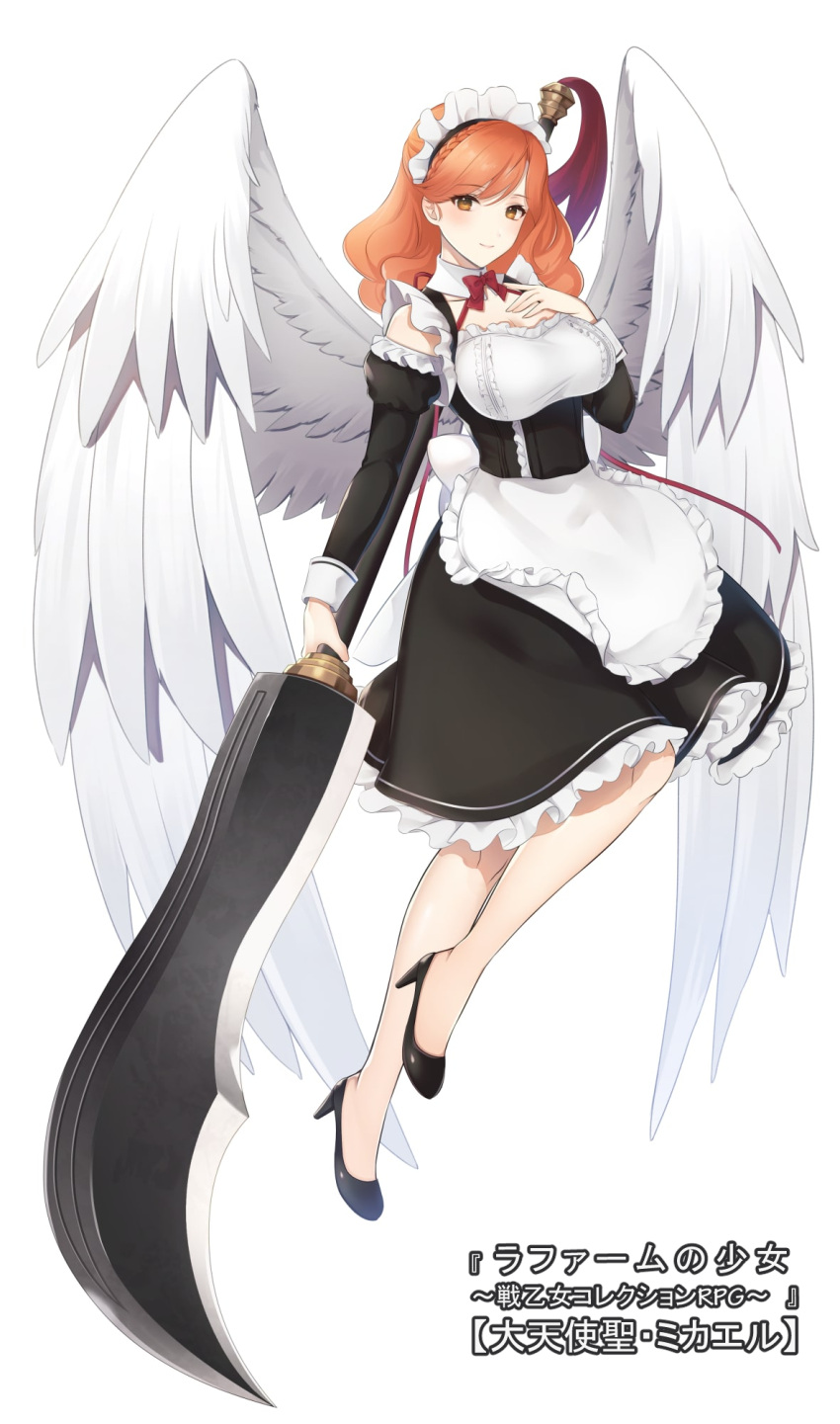 apron bow bowtie breasts character_request closed_mouth copyright_name dress feathered_wings female frills full_body hand_on_own_chest high_heels highres holding holding_weapon large_breasts looking_at_viewer maid maid_apron maid_headdress medium_hair official_art orange_hair rise_of_girls simple_background sirokurodai solo weapon white_background white_wings wings yellow_eyes