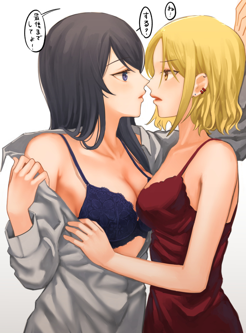 1_rt_de_nakawarui_nonke_joshi-tachi_ga_1-byou_kiss_suru 2girls arm_up bare_shoulders black_hair blonde_hair blue_bra blue_eyes bra breasts chemise cleavage commentary couple earclip earrings eye_contact from_side fukuroumori grey_shirt hair_behind_ear highres imminent_kiss jewelry kabedon large_breasts long_hair long_sleeves looking_at_another multiple_earrings multiple_girls off_shoulder parted_lips profile shirt short_hair simple_background spaghetti_strap speech_bubble stud_earrings touching translated underwear undressing upper_body white_background yellow_eyes yuri