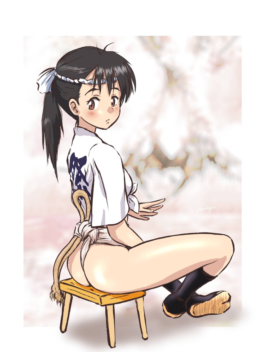 artist_name ass black_hair blurry blurry_background blush breasts brown_eyes chair closed_mouth commentary day female from_behind from_side fundoshi highres hiyama_yuu_(wee259hiyama) iwato_suzume japanese_clothes long_hair looking_at_viewer mizu_happi on_stool outdoors ponytail shiny_skin sitting small_breasts solo stool suzume_no_tojimari tabi