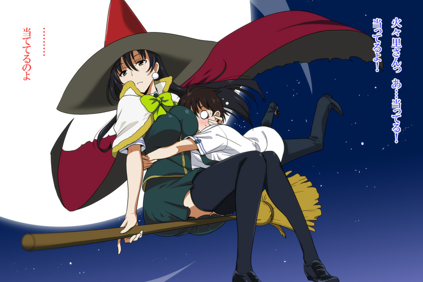 1boy :< black_eyes black_hair black_thighhighs blush breast_press breasts broom broom_riding cloak female full_moon hat huge_moon kagari_ayaka large_breasts long_hair looking_at_another marugoshi_teppei moon night night_sky ribbon school_uniform shirt short_hair sitting sky star_(sky) takamiya_honoka thighhighs white_shirt witch witch_craft_works witch_hat