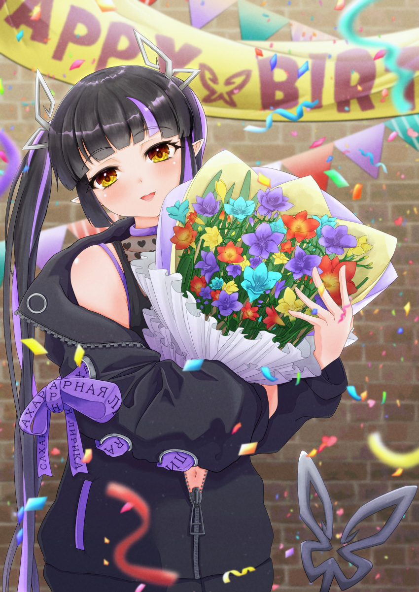 absurdres aqua_flower banner black_hair black_jacket black_shirt blue_flower blunt_bangs blush bouquet brick_wall closed_eyes commentary_request confetti copyright_name cowboy_shot demon_girl demon_horns demon_tail female flower freesia_(flower) happy_birthday heart heart_print highres holding holding_bouquet horns jacket kojo_anna kojo_anna_(1st_costume) long_hair long_sleeves multicolored_hair nanashi_inc. navel off_shoulder open_clothes open_jacket open_mouth orange_flower pennant pointy_ears print_shirt purple_flower purple_hair red_flower robou_no_stone russian_text see-through see-through_shirt shirt sleeveless sleeveless_shirt smile solo streamers sugar_lyric tail twintails two-tone_hair virtual_youtuber yellow_eyes yellow_flower zipper