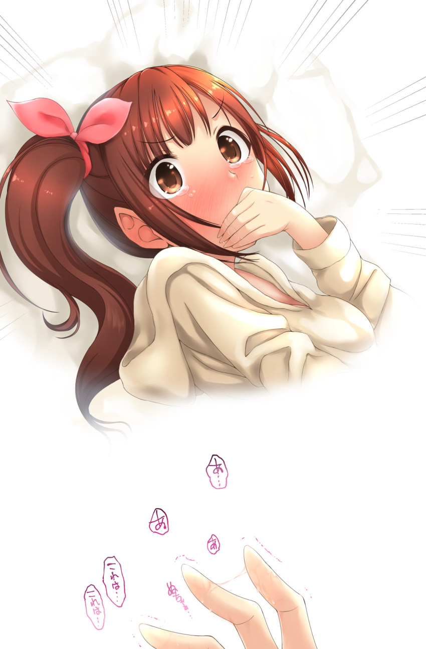 blush bow brown_eyes brown_hair commentary_request covering_own_mouth embarrassed female grey_sweater hairbow highres hood hood_down hooded_sweater idolmaster idolmaster_cinderella_girls igarashi_kyoko long_hair long_sleeves looking_at_viewer naharyou pillow pussy_juice pussy_juice_trail red_bow side_ponytail solo speech_bubble sweater tears upper_body white_background