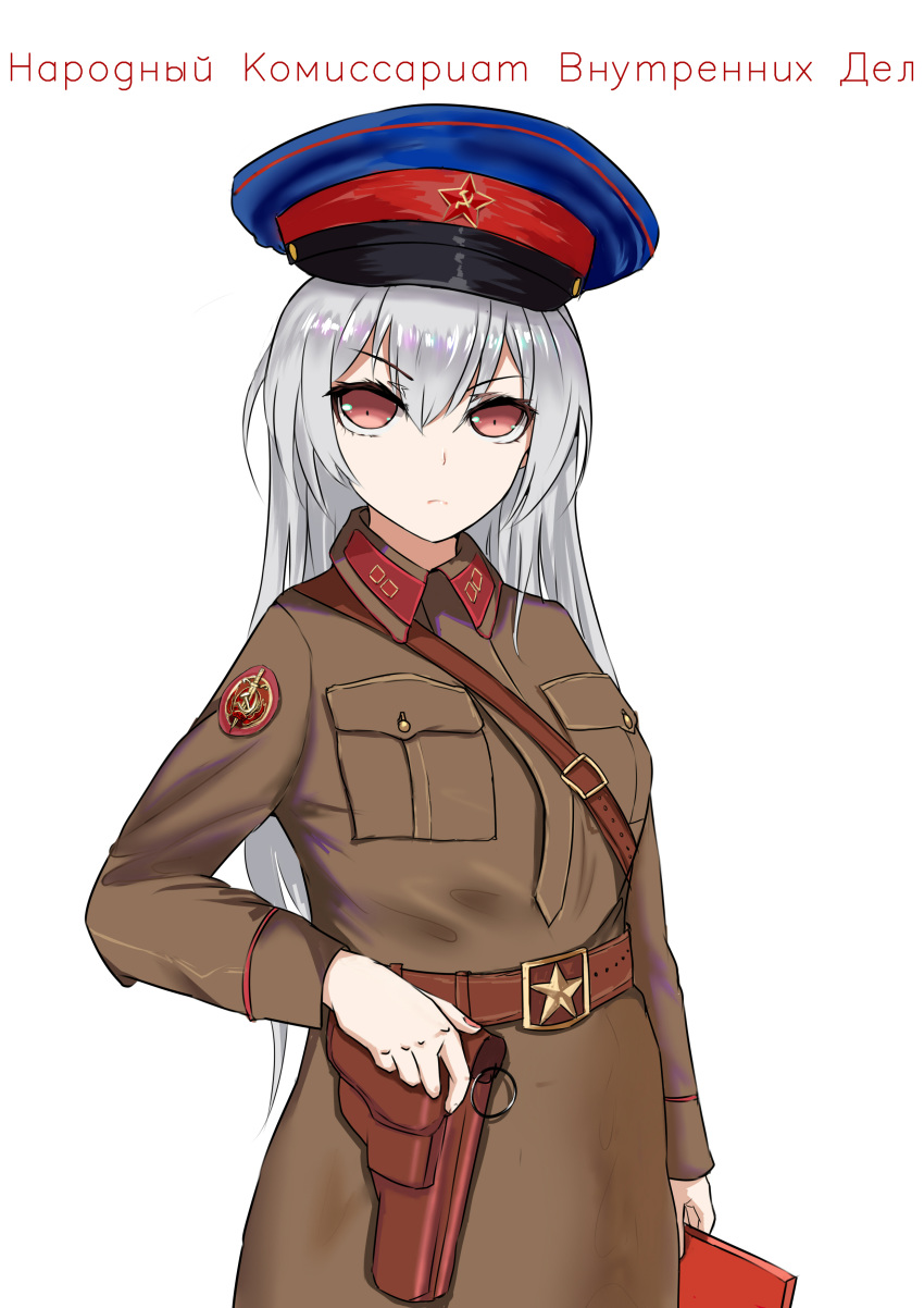 absurdres belt brown_belt commentary_request female girls'_frontline gymnastiorka hammer_and_sickle hat highres holster long_hair looking_at_viewer military military_hat military_uniform nkvd pk-971 red_eyes russian_text sam_browne_belt serious solo soviet tokarev_(girls'_frontline) translated uniform white_background white_hair