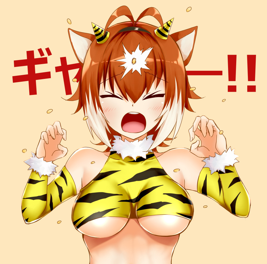 animal_ears blazblue chukachuka cosplay lum makoto_nanaya underboob urusei_yatsura