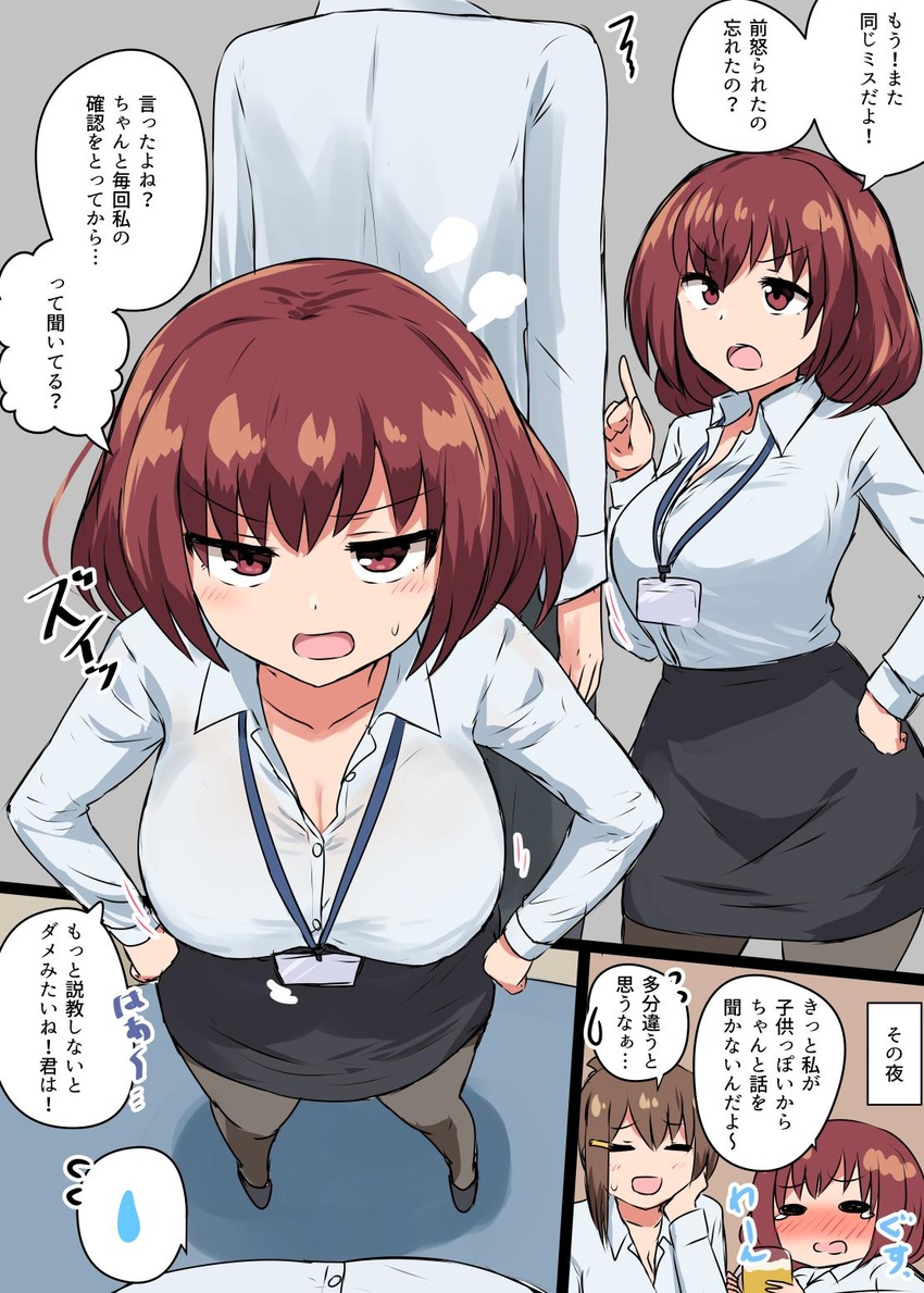 1boy 2girls alcohol beer breasts brown_eyes brown_hair cleavage hair_ornament hairclip highres ikazuchi_(kantai_collection) inazuma_(kantai_collection) kantai_collection lanyard large_breasts multiple_girls office_lady older pantyhose senshiya short_hair skirt translation_request