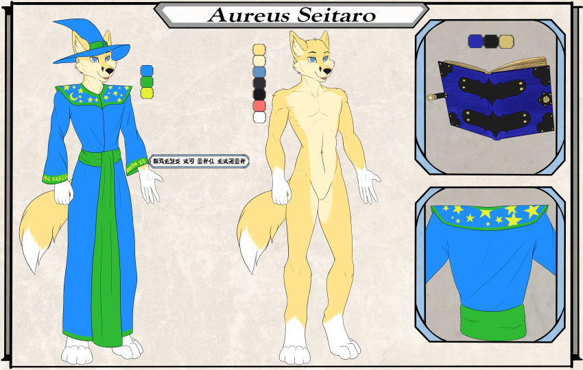 absurd_res anthro blue_eyes canid canine clothing digital_media_(artwork) digitigrade fox fur hat headgear headwear hi_res male mammal model_sheet skylosminkan solo