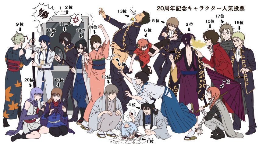 6+boys 6+girls ^_^ abuto ahoge aki2259 anger_vein ascot bandaged_arm bandages black_hair blocking blonde_hair blue_hair brown_hair cape censored chinese_clothes closed_eyes crack cracked_floor dark_blue_hair door eyepatch fighting food gintama glasses grey_hair hair_bun hand_up haori head_bump highres holding holding_badminton_racket holding_food holding_hands holding_umbrella imai_nobume injury japanese_clothes kagura_(gintama) kamotaro_itou kamui_(gintama) katsura_kotarou kicking kimono kondou_isao long_hair mosaic_censoring multiple_boys multiple_girls mutsu_(gintama) okita_sougo onigiri orange_hair popularity_contest punching purple_hair sakamoto_tatsuma sakata_gintoki sandals sarutobi_ayame scarf sheath sheathed shimura_shinpachi shimura_tae shinsengumi_(gintama) short_hair sleeves_rolled_up smile squatting sunglasses takasugi_shinsuke tripping tsukuyo_(gintama) umbrella unconscious unsheathing vomit white_ascot yagyuu_kyuubei yamazaki_sagaru yoshida_shouyou