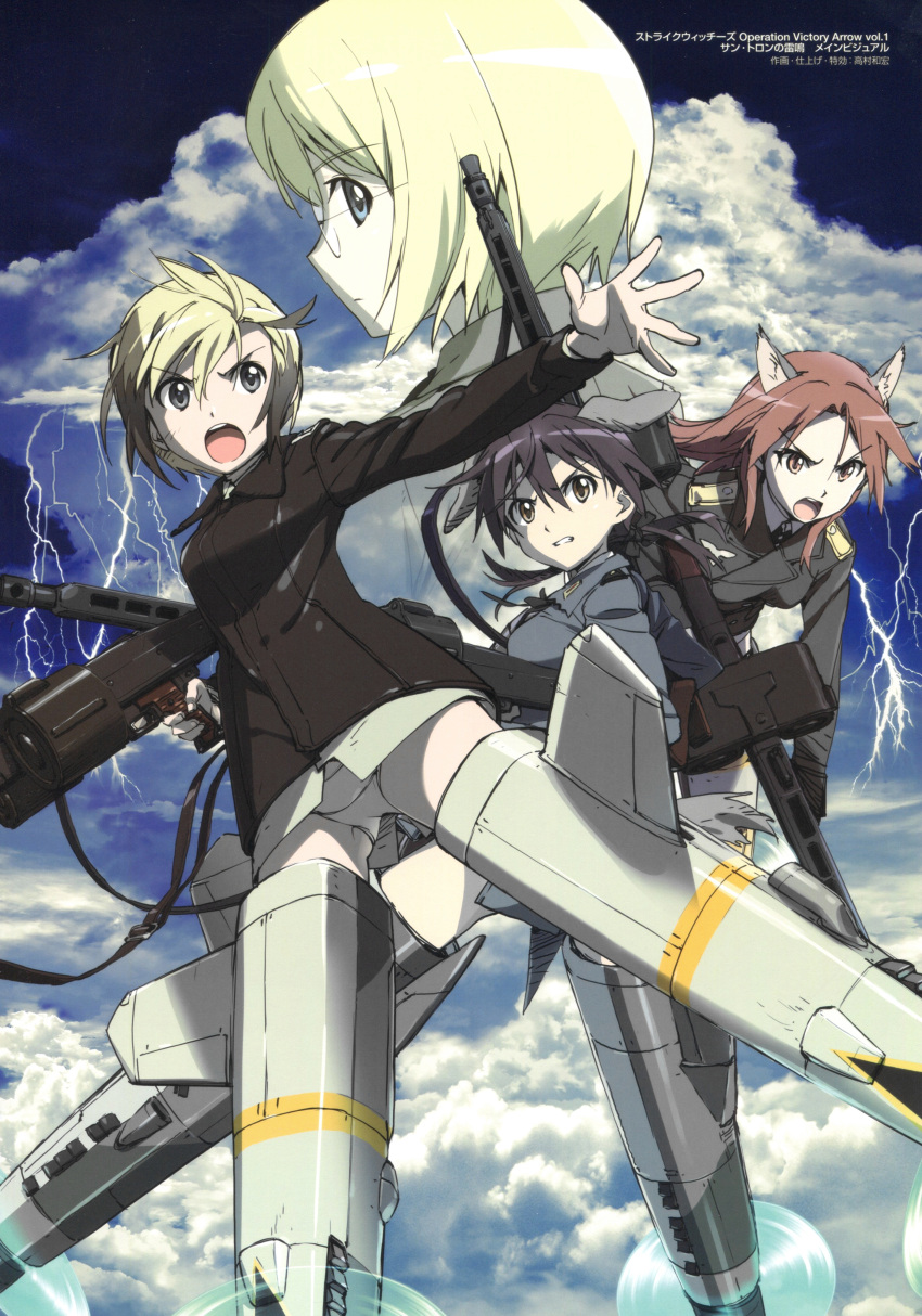 4girls :o absurdres animal_ears ass_visible_through_thighs black_hair blonde_hair brown_eyes brown_hair cloud dog_ears dog_girl drum_magazine dual_drum_magazine erica_hartmann extra_ears flying gertrud_barkhorn glasses gun highres holding holding_gun holding_weapon lightning long_hair machine_gun magazine_(weapon) mg42 military military_uniform minna-dietlinde_wilcke multicolored_hair multiple_girls no_pants non-web_source official_art open_mouth outstretched_hand panties pantyshot profile propeller red_eyes red_hair short_hair sky strike_witches strike_witches:_suomus_misfits_squadron striker_unit takamura_kazuhiro twintails two-tone_hair underwear ursula_hartmann weapon white_panties wolf_ears wolf_girl world_witches_series