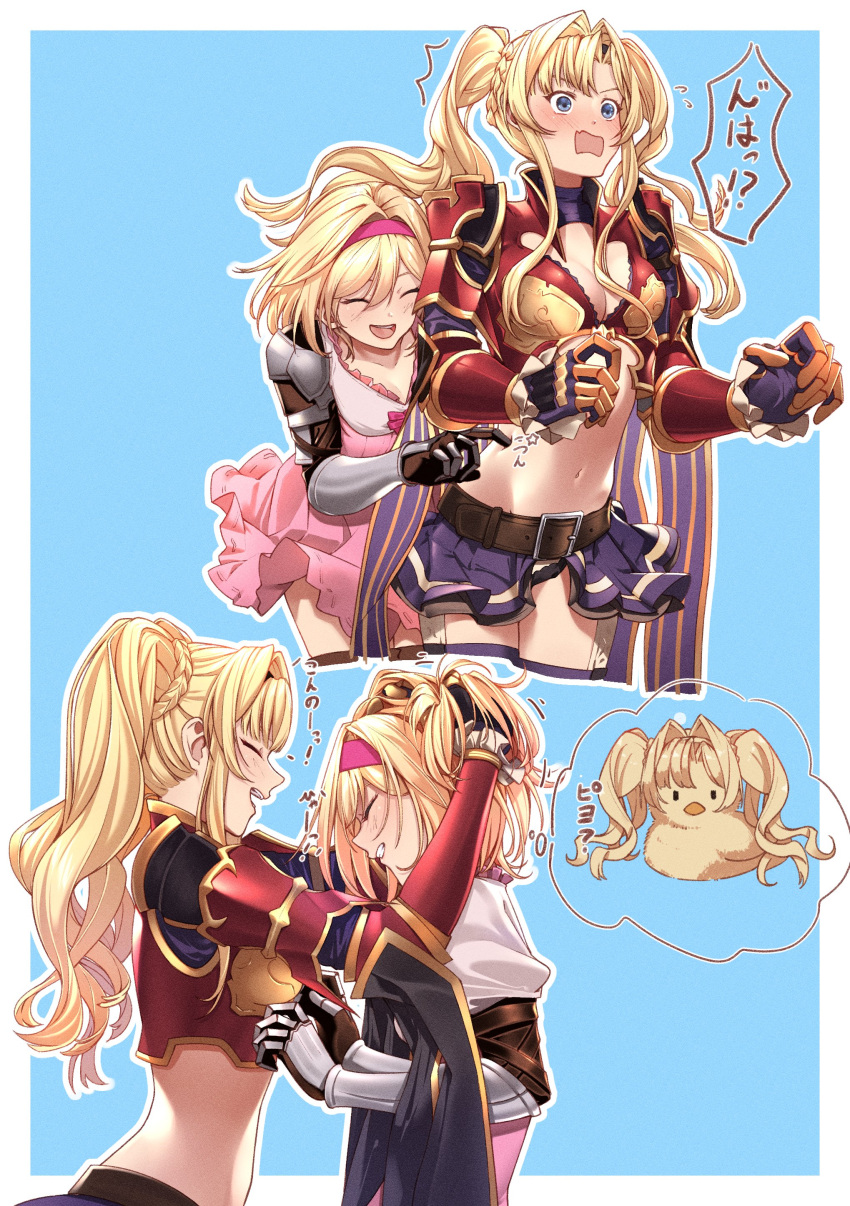 2girls absurdres armor blonde_hair blue_eyes blush braid breasts brown_eyes cleavage commentary_request djeeta_(granblue_fantasy) dress fighter_(granblue_fantasy) gloves granblue_fantasy hair_intakes hair_ornament hairband highres large_breasts long_hair medium_breasts multiple_girls navel open_mouth short_hair simple_background smile soruna_(nell) thighhighs twintails yuri zeta_(granblue_fantasy)