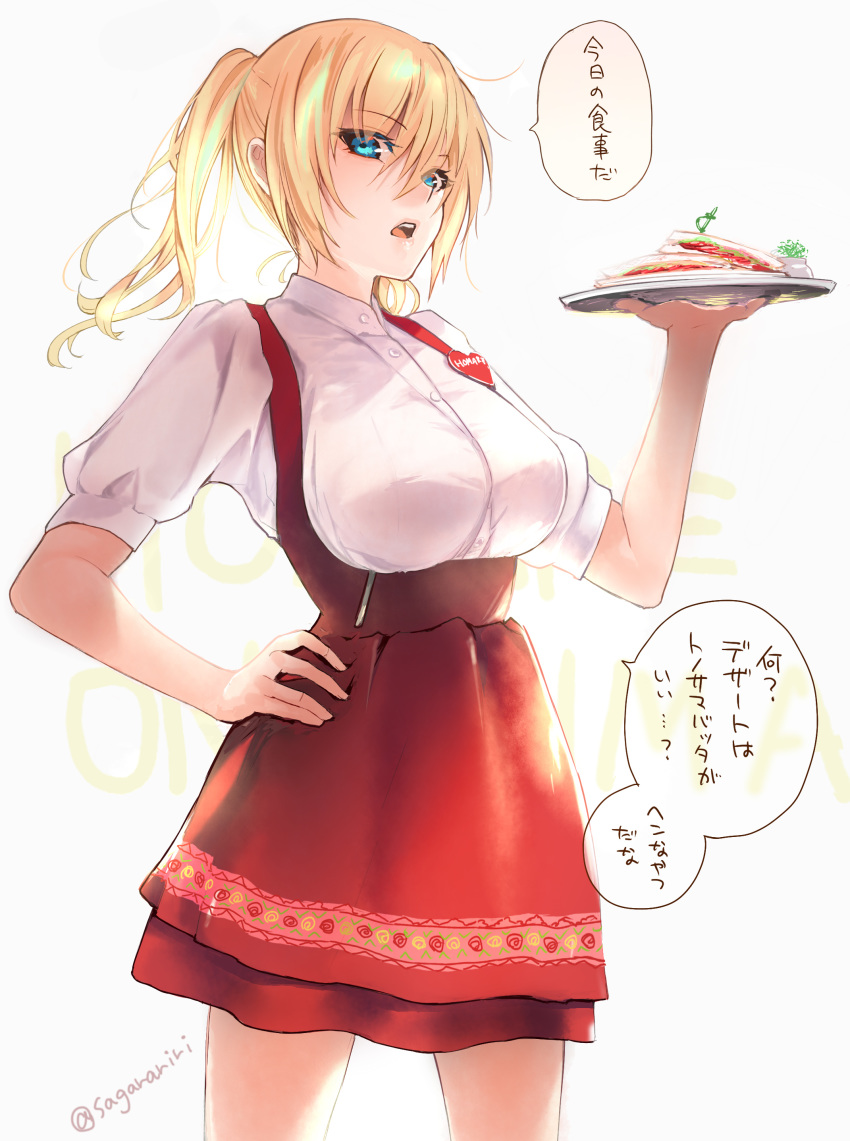 absurdres anna_miller blonde_hair blue_eyes breasts character_name commentary cosplay cowboy_shot female food hand_on_own_hip highres large_breasts looking_down name_tag onishima_homare open_mouth sagara_riri sandwich short_sleeves simple_background solo sounan_desuka? speech_bubble standing translation_request twintails twitter_username waitress