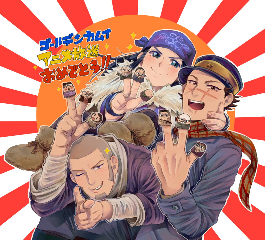 2boys :d arm_around_neck asirpa black_hair black_legwear blue_eyes blush boots character_doll facial_hair female finger_puppet fur_trim goatee golden_kamuy highres hijikata_toshizou_(golden_kamuy) jewelry long_hair long_sideburns long_sleeves looking_at_viewer military military_uniform multiple_boys nagakura_shinpachi_(golden_kamuy) nihei_tetsuzou nikaidou_kouhei ogata_hyakunosuke open_mouth plaid plaid_scarf pointing pointing_at_viewer puppet ring rising_sun_flag scar scar_across_eye scar_on_face scarf shiraishi_yoshitake sideburns sidelocks smile sparkle stubble sugimoto_saichi sumi_wo_hakuneko sunburst sunburst_background sword tanigaki_genjirou tsurumi_tokushirou uniform ushiyama_tatsuma weapon