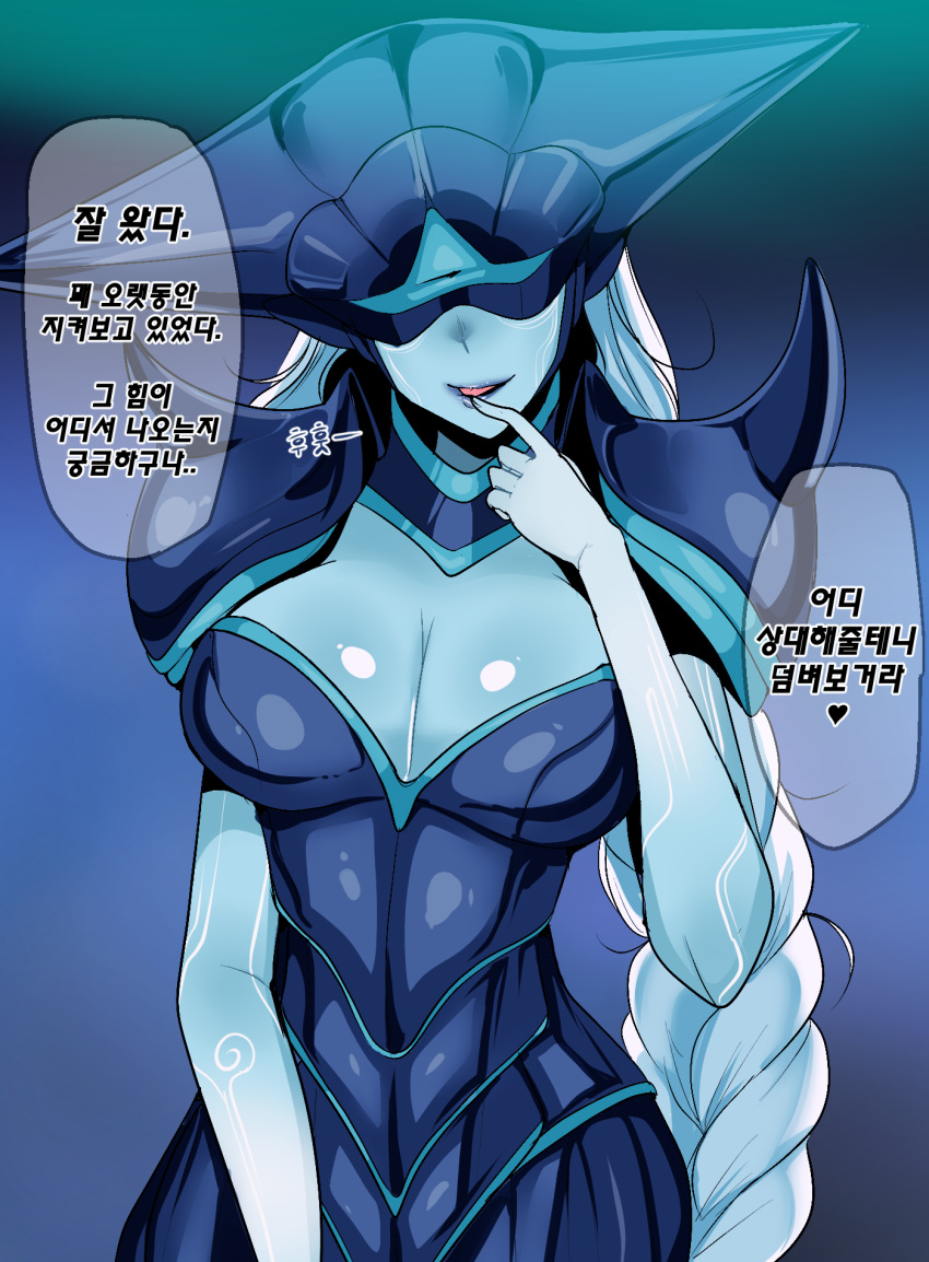 armor blue_background blue_skin braid breasts cleavage colored_skin cowboy_shot female green_background green_skin helmet highres kimtoxic large_breasts league_of_legends lissandra_(league_of_legends) long_hair shoulder_plates shoulder_spikes solo speech_bubble spikes teeth translation_request white_hair