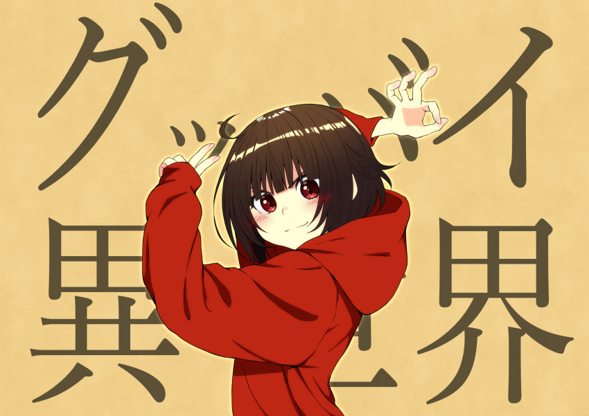 alternate_costume blush brown_background contemporary female from_side goodbye_sengen_(vocaloid) hands_up highres hood hood_down hoodie izawa_(bhive003) kono_subarashii_sekai_ni_shukufuku_wo! medium_hair megumin ok_sign red_eyes red_hoodie smile solo translated upper_body v