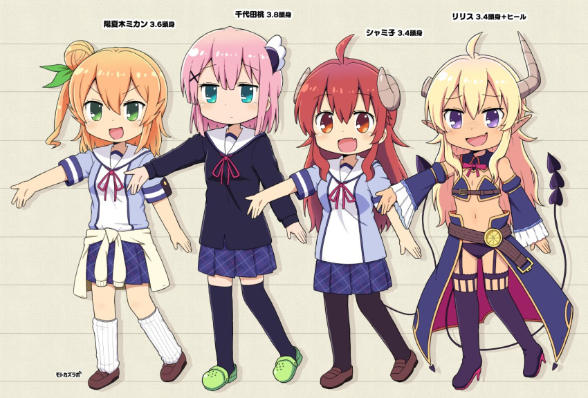 4girls ahoge brown_hair chiyoda_momo clothes_around_waist crisis_management_form_(machimazo) crocs curled_horns demon_girl demon_horns demon_tail expressive_tail garter_straps hair_bun hair_ornament hair_ribbon hinatsuki_mikan hood hoodie horns jacket jacket_around_waist lilith_(machikado_mazoku) lineup long_hair machikado_mazoku midriff motokazu_(dontokodon) multiple_girls navel open_mouth orange_hair pantyhose pink_hair revealing_clothes ribbon school_uniform short_hair showgirl_skirt single_hair_bun single_side_bun tail thighhighs translated waist_cape yoshida_yuuko_(machikado_mazoku)